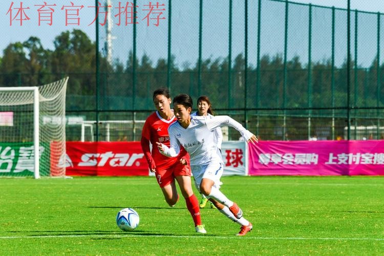 2023全国女子足球乙级联赛第一阶段小组赛比赛顺利结束